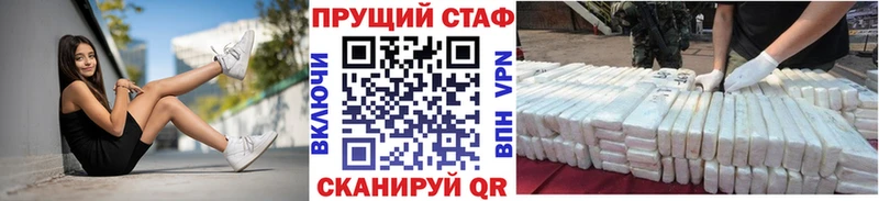 Где продают наркотики Артёмовский Марихуана АМФЕТАМИН Меф МЕГА tor APVP