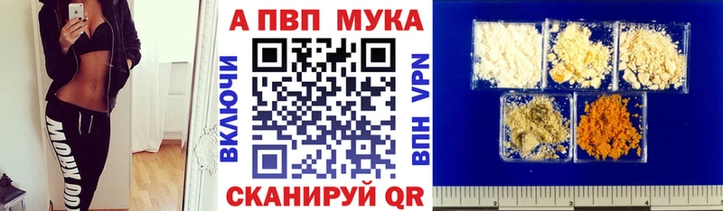 как найти наркотики Артёмовский А ПВП кристаллы