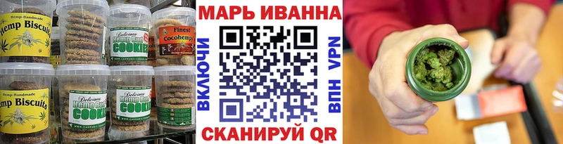 наркота  Артёмовский  Печенье с ТГК конопля 