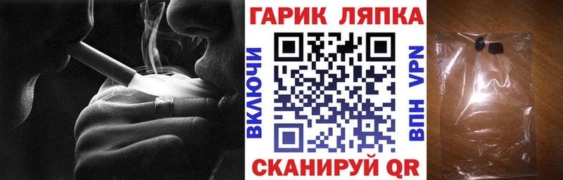 Гашиш Cannabis  площадка телеграм  Артёмовский  сколько стоит 
