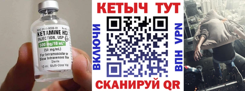 хочу   Артёмовский  КЕТАМИН ketamine 