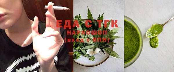 мяу мяу кристалл Снежногорск