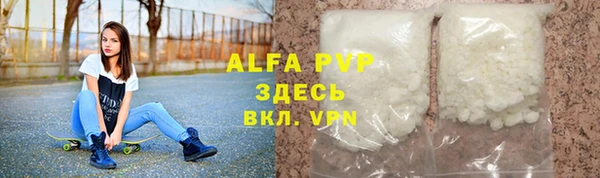 гашик Армянск