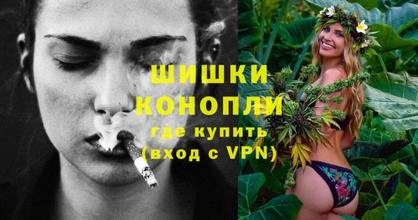 мяу мяу кристалл Снежногорск