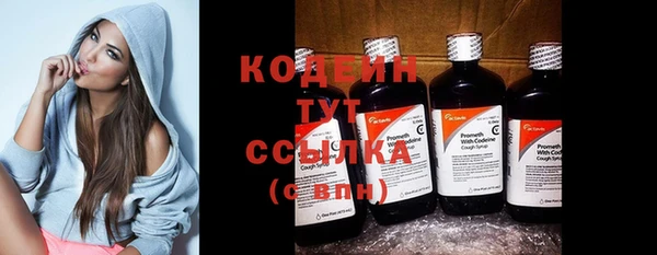 мяу мяу кристалл Снежногорск