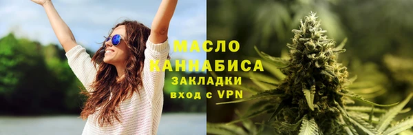 сатива Снежинск
