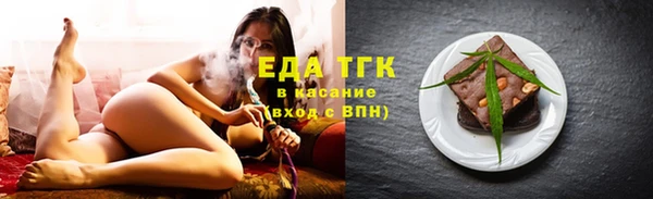 мяу мяу кристалл Снежногорск