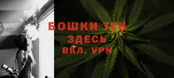 мяу мяу кристалл Снежногорск