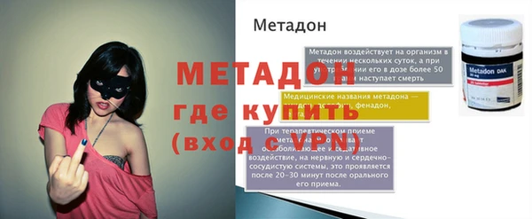 гашик Армянск