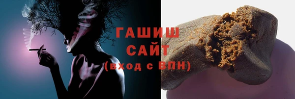 мяу мяу мука Слюдянка