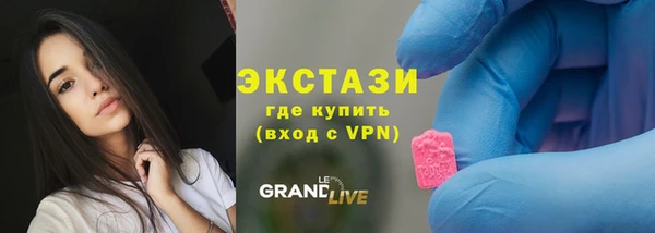мяу мяу кристалл Снежногорск