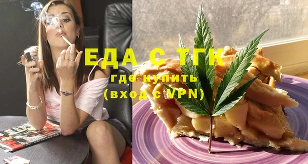 сатива Снежинск