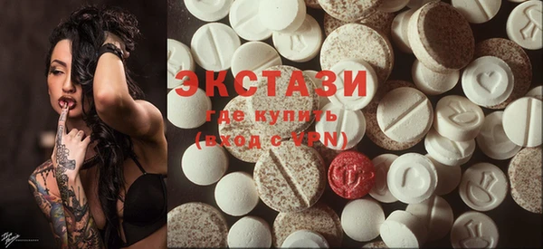 гашик Армянск