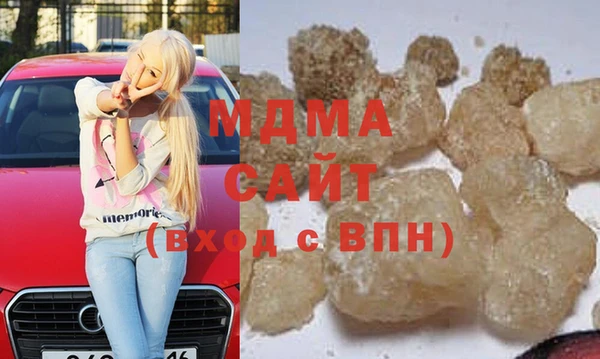 сатива Снежинск