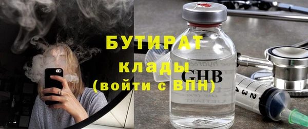 мяу мяу мука Слюдянка