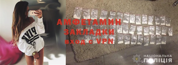 гашик Армянск