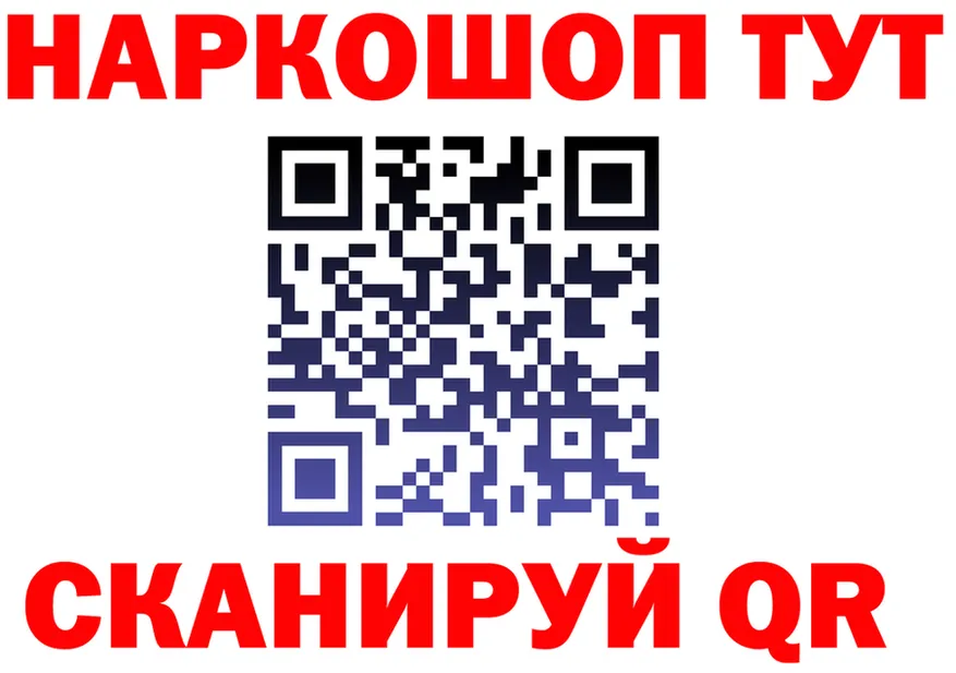 АМФ Розовый вход площадка kraken Артёмовский
