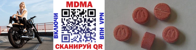 МДМА VHQ blacksprut зеркало Артёмовский что такое