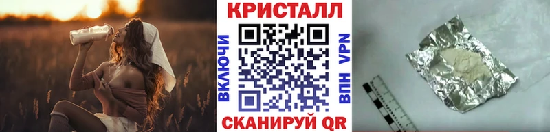 МЕТАМФЕТАМИН Декстрометамфетамин 99.9% Артёмовский