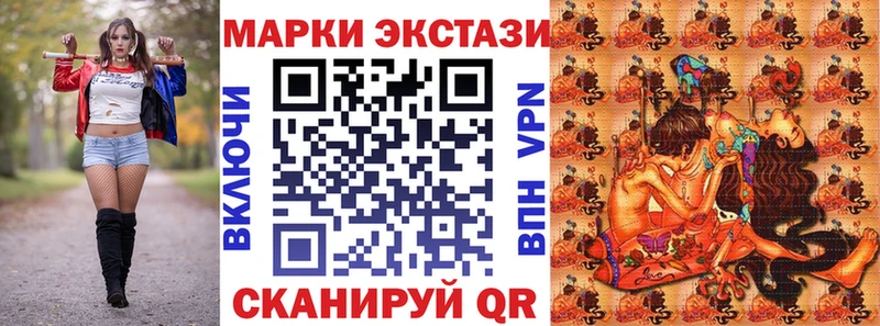 гидра ссылка  сайты даркнета какой сайт  Марки 25I-NBOMe 1,5мг  купить  цена  Артёмовский 